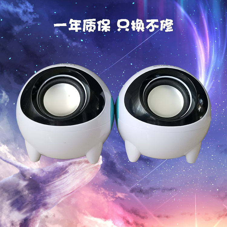 爱唯仕 V98 小音响 电脑音响 迷你音响 笔记本电脑音响 小音箱