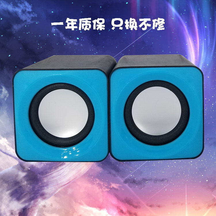 爱唯仕 V1 小音响 电脑音响 迷你音响 笔记本电脑音响 小音箱