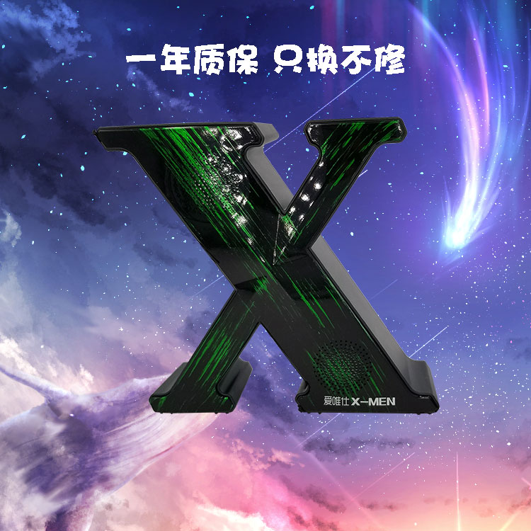 爱唯仕 V850 小音响 电脑音响 迷你音响 笔记本电脑音响 小音箱