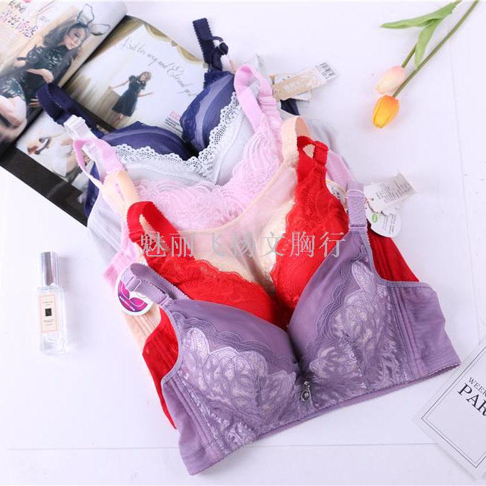 Meimei Flying manufacturer direct selling miscellaneous comfortable soft breathable lace gathered bra bra underwear bra