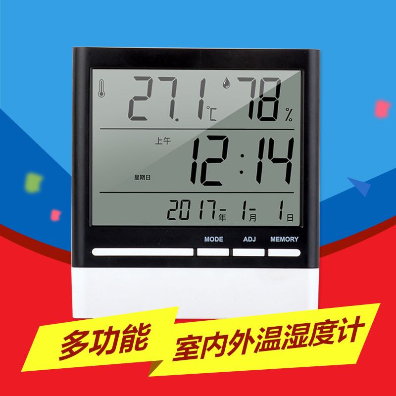 CX-318数字温湿度计 多功能温湿度计 时间 温度计 湿度