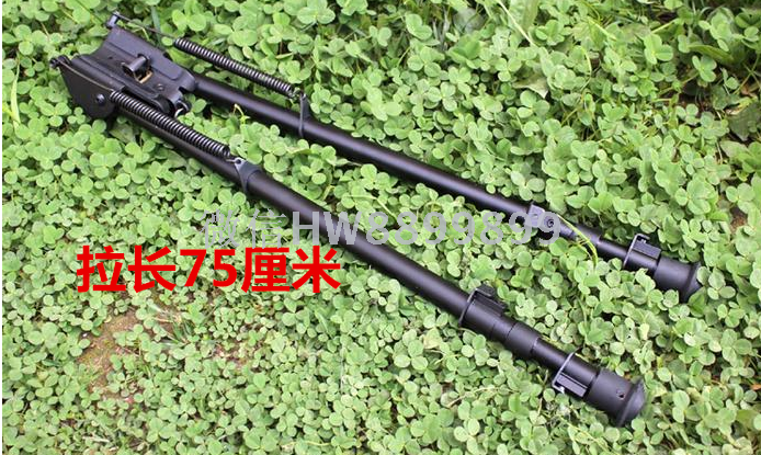 27寸蝴蝶脚架 75厘米长度支架