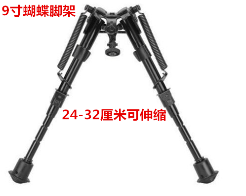 9 "butterfly tripod Spring tripod 20mm support frame ACCU tripod with adapter lift tactical tripod full figure