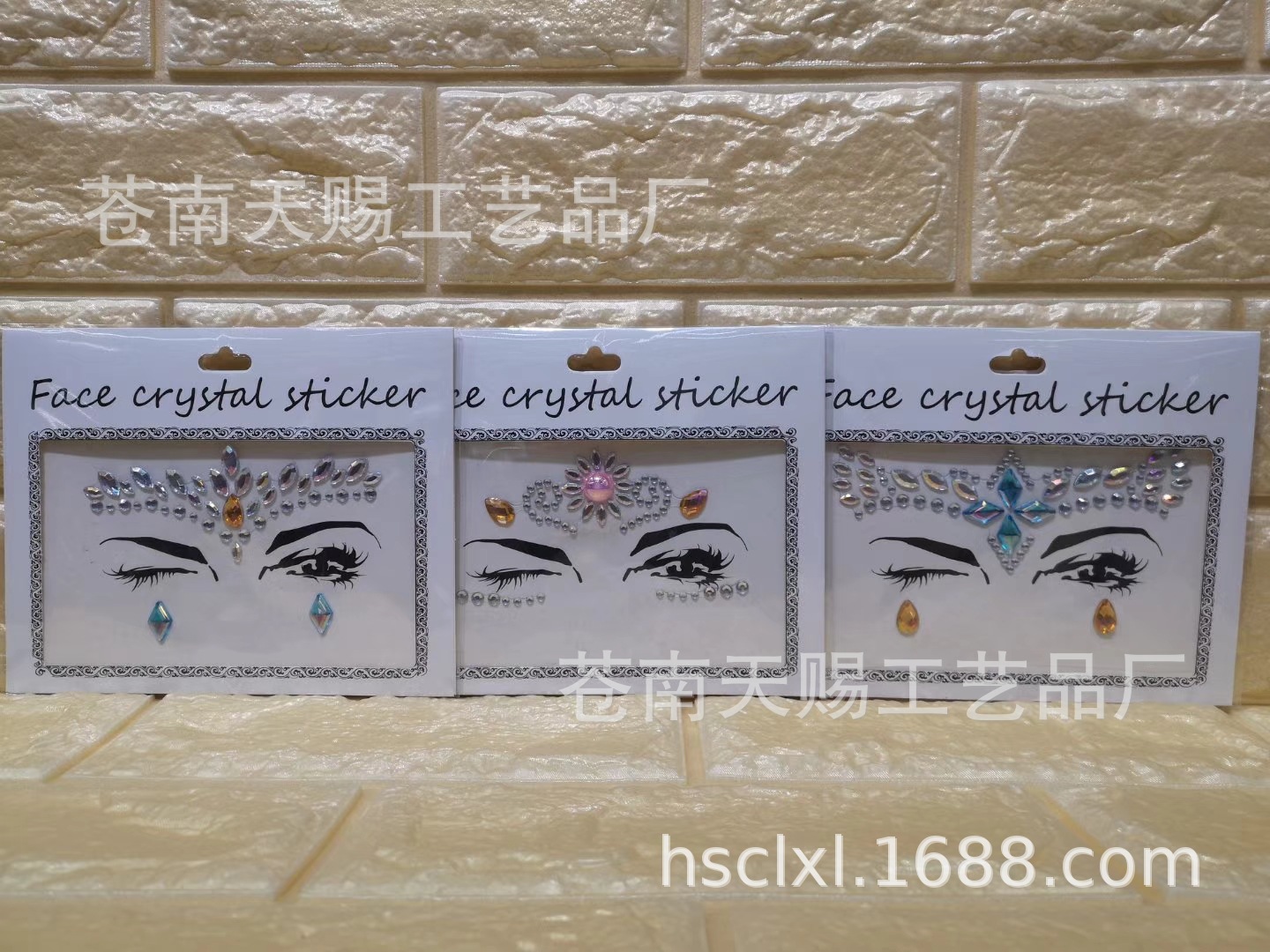 佳美纸品创意工艺贴纸新款装饰脸贴眼贴亚克力钻石粘贴DIY创意粘贴节日化妆