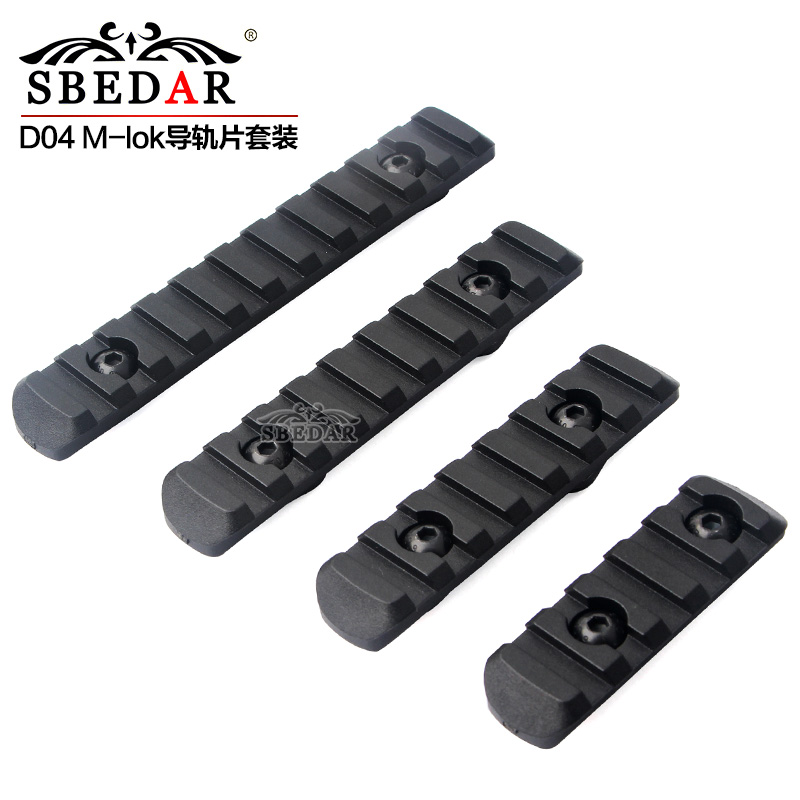 M-lok Plastic 5-segment 7-segment 9-segment 11-segment 4-piece guide slide set