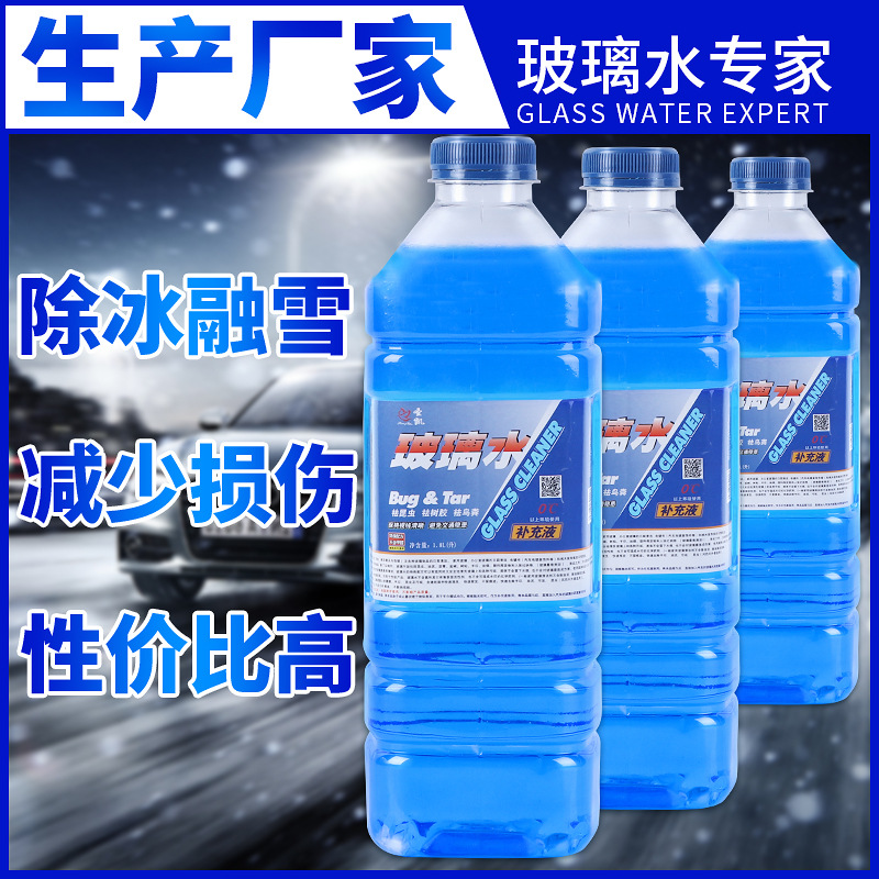 玻璃用剂实物图