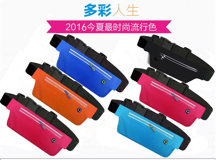 运动腰包、配件包实物图