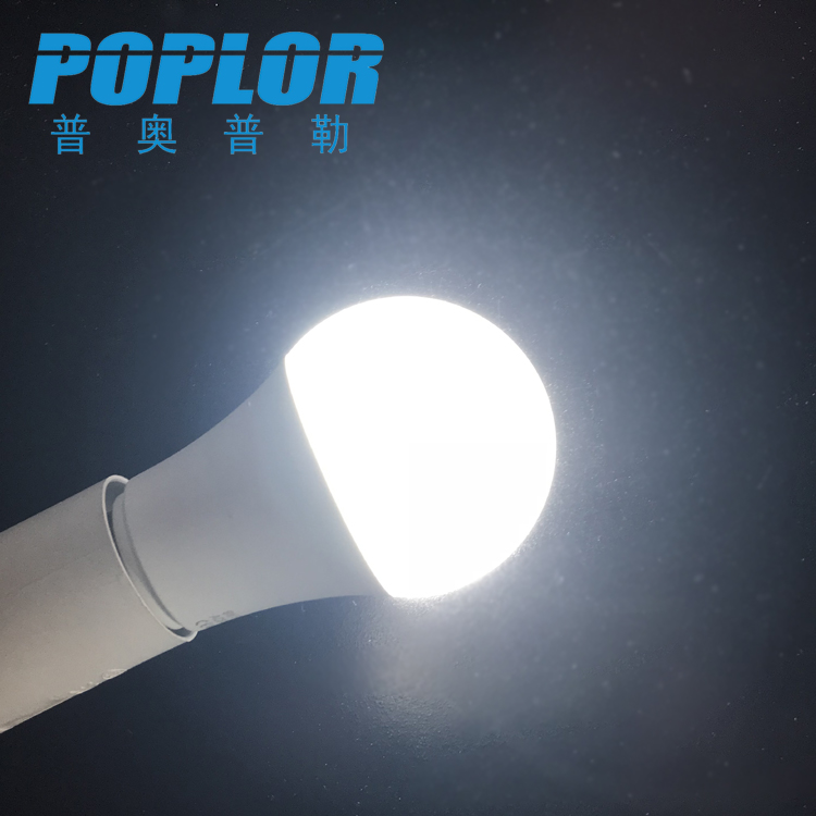 LED Plastic-coated aluminum bulb 9W three-color switching bulb constant current wide pressure high light bulb