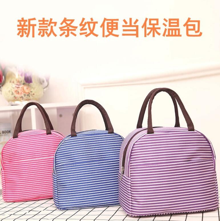 大号条纹保温包便当保温包化妆包 手提包冰包 户外野餐包午餐包