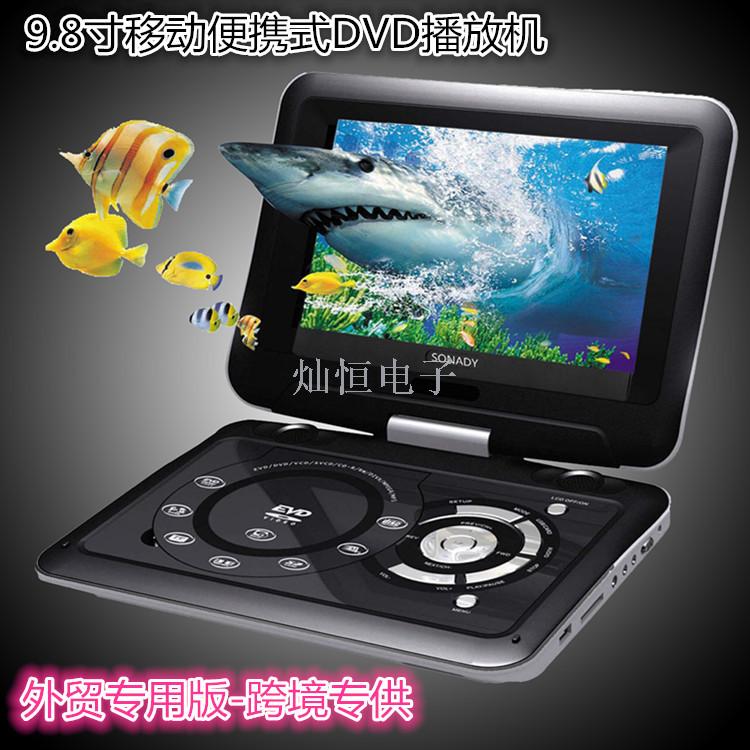 9.8-inch large-shell PDVD mobile TV DVD player portable player