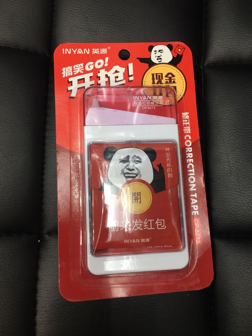 新款上市了，欢迎各位老板光临惠顾细节图