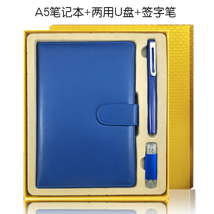 Customized A5 Business notebook gift set, logo notebook stationery, practical office supplies, engraved patterns details Picture