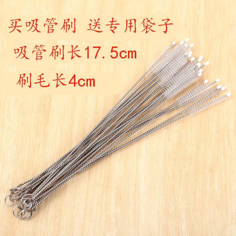 Baby care products Baby bottle brush Straw brush Brush Brush 4cm stainless steel straw brush kettle brush