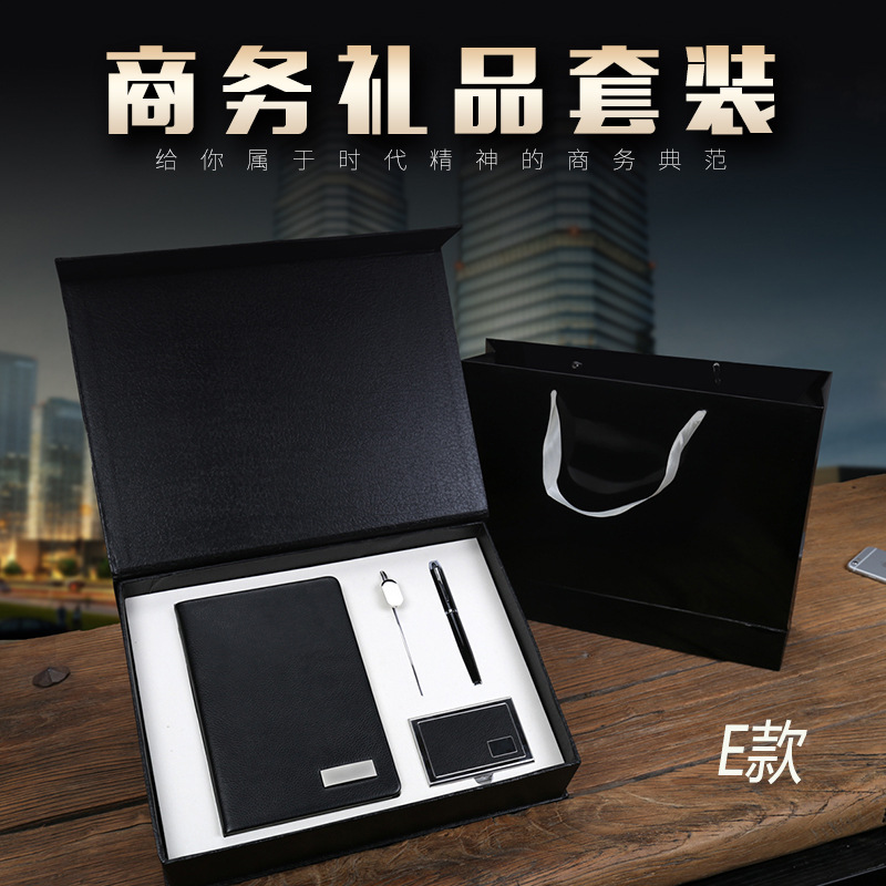Business fashion notebook set, notebook bookmark, business card holder, pen four-piece set, customized gift for Teachers' Day and annual meeting Specification image