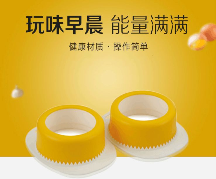 煮蛋器实物图