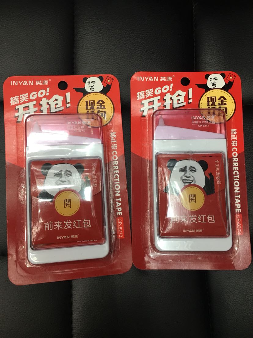 挂历实物图