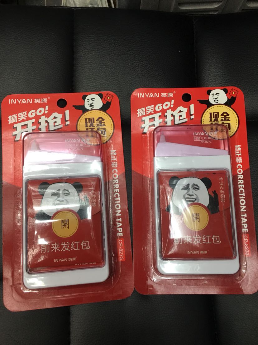 新款上市了，欢迎各位老板光临惠顾