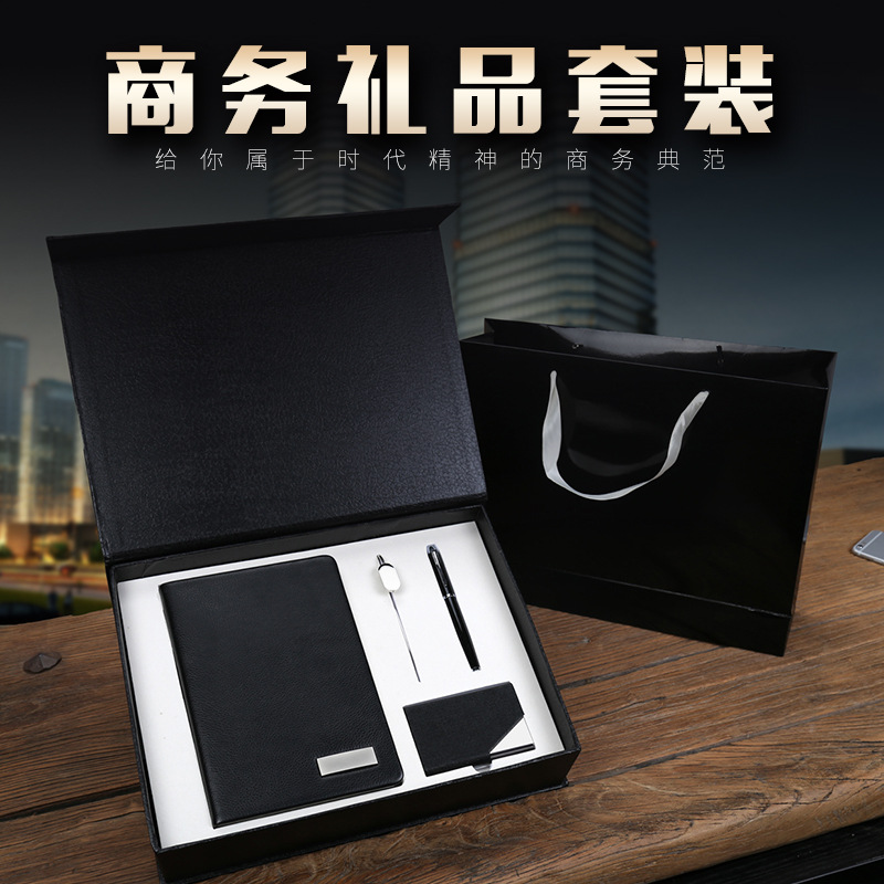 Business fashion notebook set, notebook bookmark, business card holder, pen four-piece set, customized gift for Teachers' Day and annual meeting details Picture