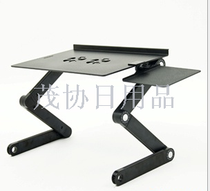 Bed computer desk/laptop computer desk/Aluminum alloy computer desk/folding desk