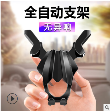 车载手机架汽车出风口用导航车上多功能手机架自动伸缩