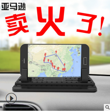 汽车手机支架 厂家直销车载硅胶防滑垫 中控台仪表台手机座产品图