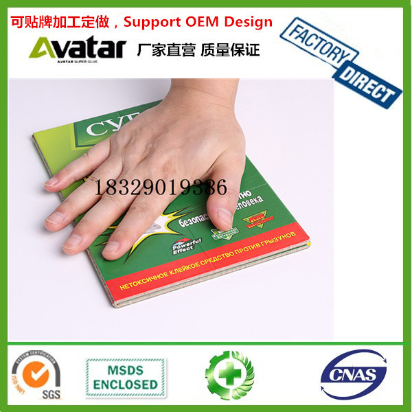 Source factory direct sales BAOMA GREEM HOME SMART CATCH WAWANG GREEN LEAF mouse paste