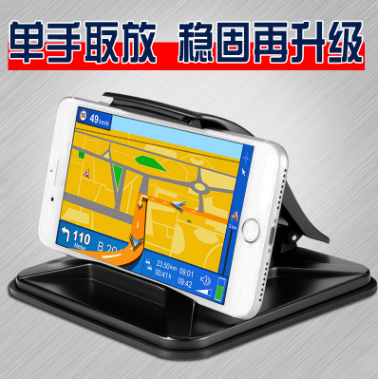 车载手机支架 创意多功能 中控台仪表台硅胶吸盘架 导航手机支架