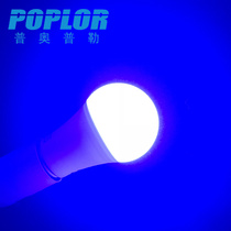 LED color bulb 12W smart light bulb plastic coated aluminum red blue green pink energy-saving light bulb