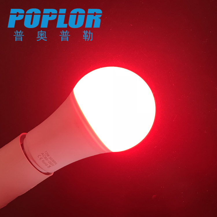 LED color bulb 7W smart light bulb plastic coated aluminum red blue green pink energy-saving light bulb
