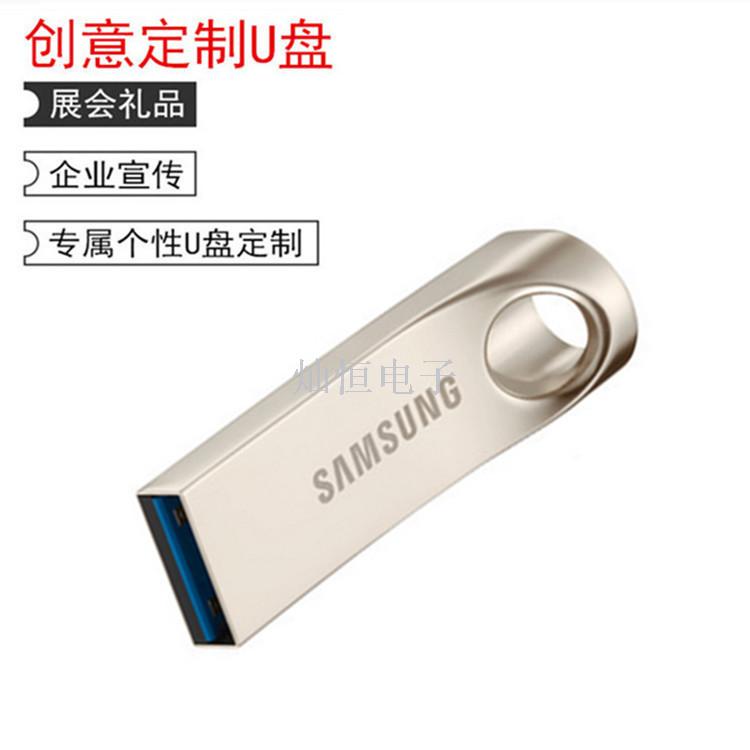 定制LOGO创意礼品u盘 8g 16g 32gUSB2.0/3.0高速金属u盘