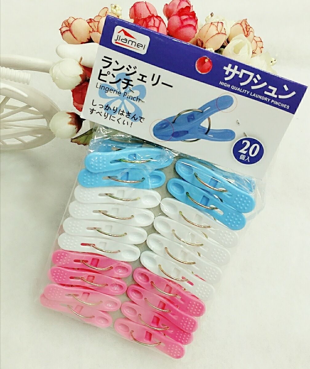 现货实用百货新多功能衣袜内裤夹子（20个庄）彩色强力塑料晒衣夹产品图