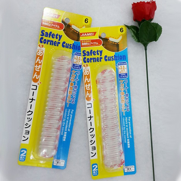 婴幼儿防护条U型加厚防撞条保护胶玻璃茶几防护条桌角防撞条