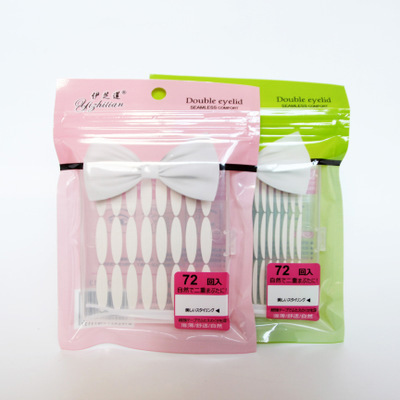 Yi Zhi Lian double-sided invisible double eyelid tape