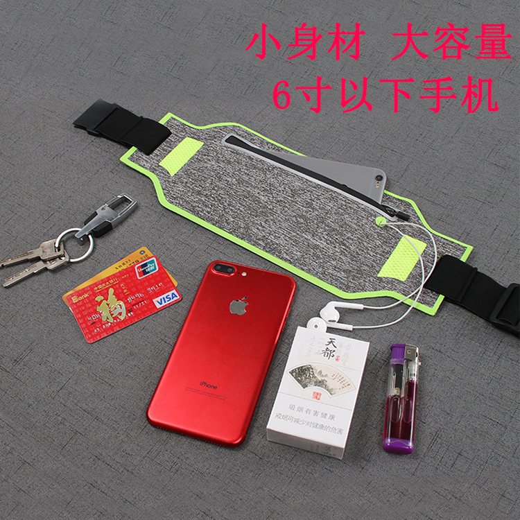 手机腰包/新款腰包/运动腰包/手机骑行包/运动产品图