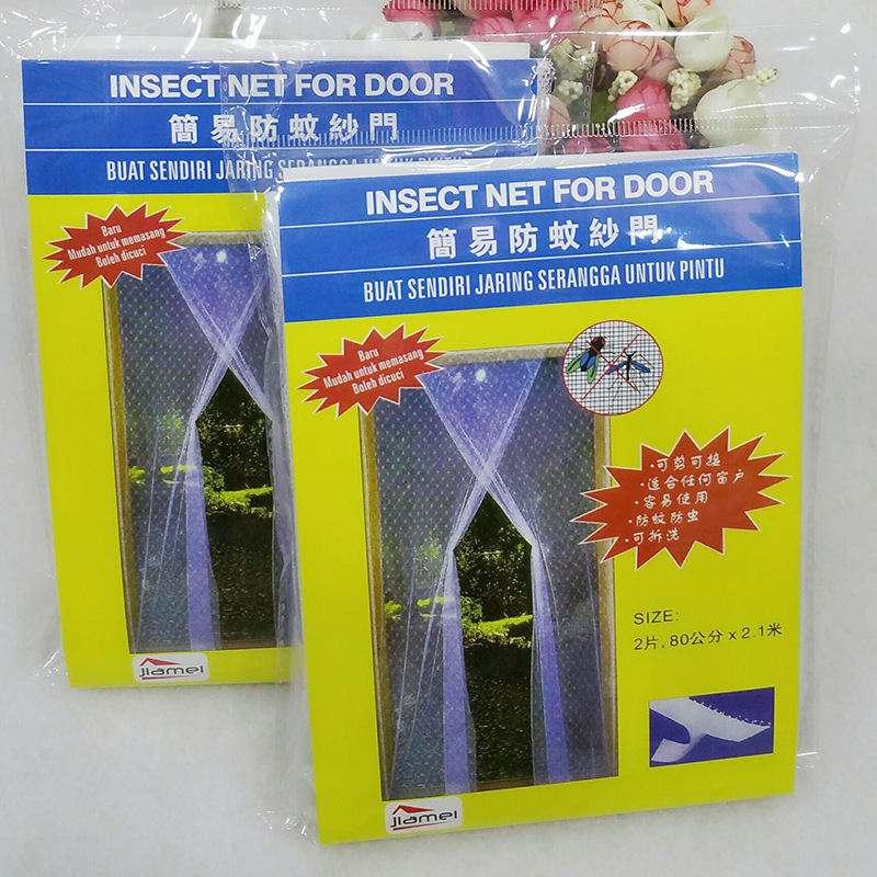 防蚊门纱2片装简易方便自由裁剪现代简约大号防蚊门纱
