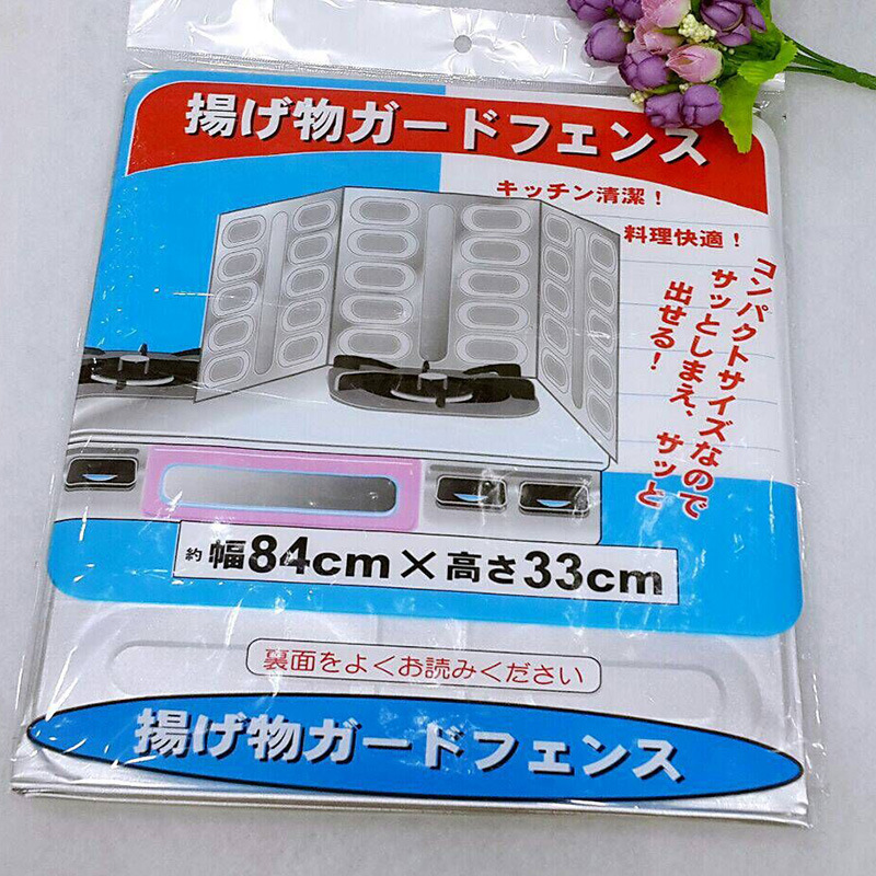 三折围炉板柔软易造型防油污隔热隔油铝箔厨房用品