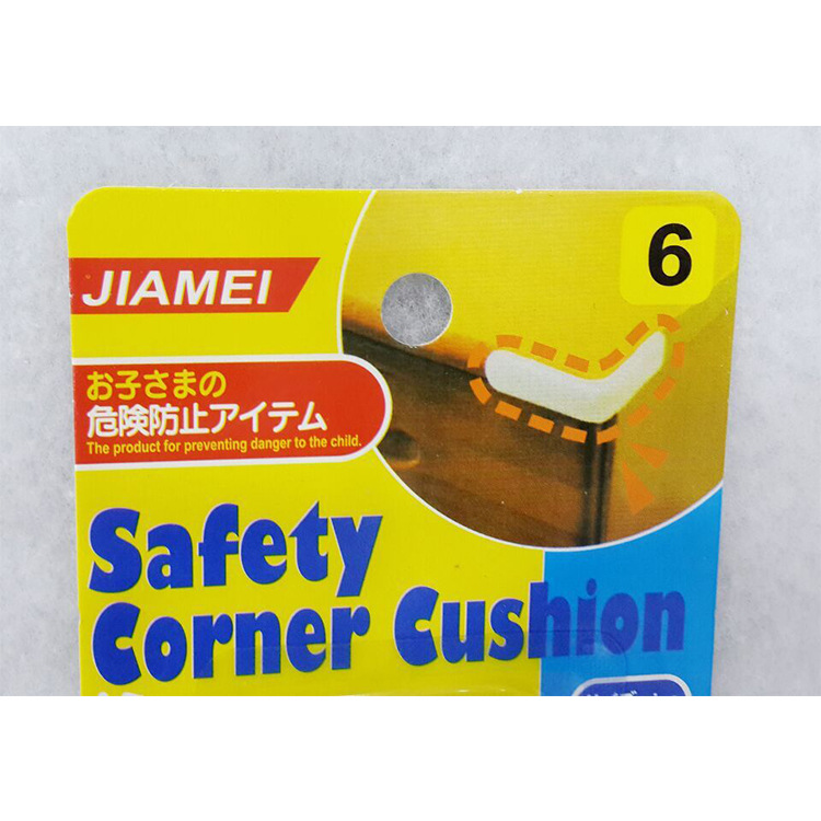 婴幼儿防护条U型加厚防撞条保护胶玻璃茶几防护条桌角防撞条细节图