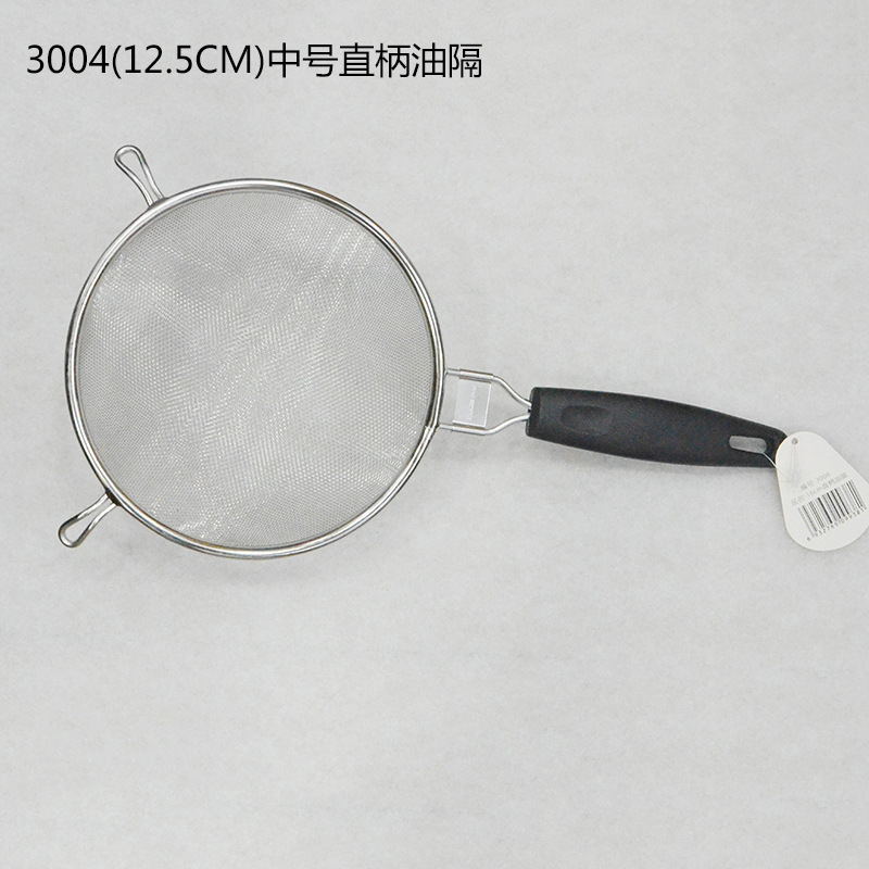 不锈钢漏勺密网油隔中号直手柄耐用火锅油渣漏勺