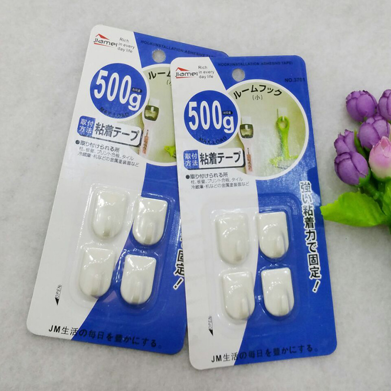 强力粘钩4个装小孩钩厨房浴室挂钩门后瓷砖强力无痕粘钩