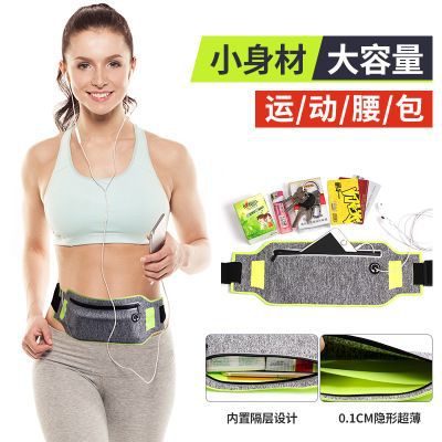 手机腰包/新款腰包/运动腰包/手机骑行包/运动细节图