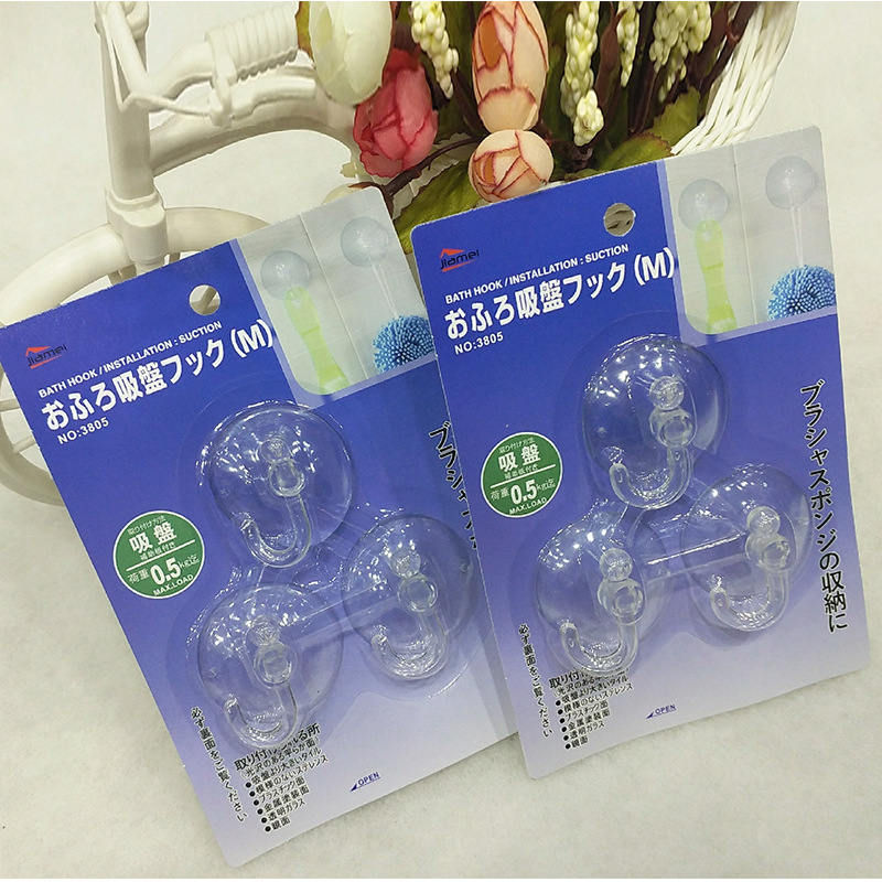Factory direct transparent pvc bathroom suction cup 3805 medium strength suction cup furniture bathroom non-slip suction cup hook
