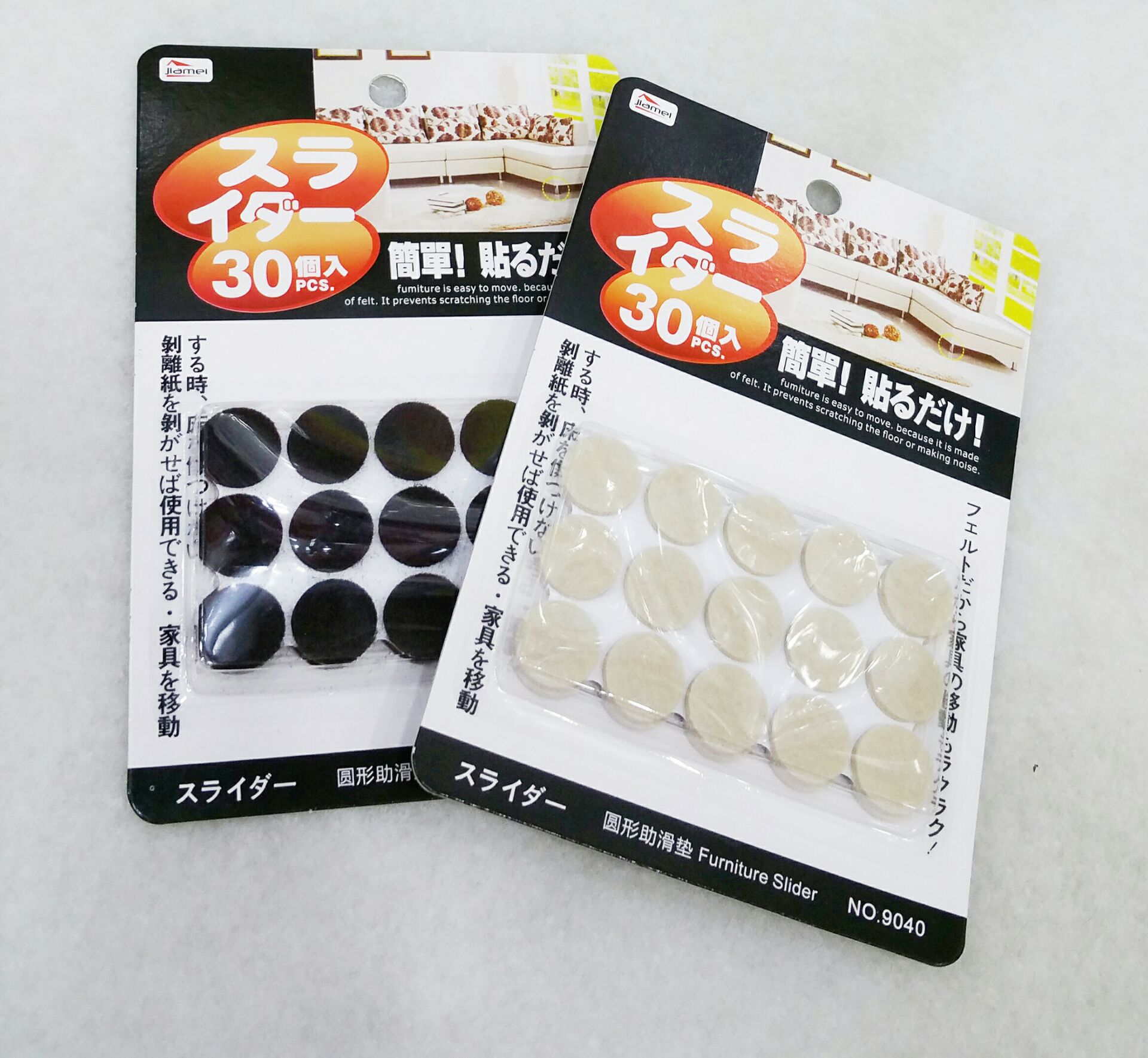 防滑保护垫圆形20mm无纺布背胶毛毡脚垫保护垫椅脚垫产品图