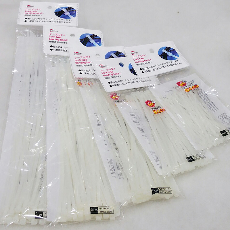日用百货自锁式尼龙扎带塑料绑扎带捆绑带5x200mm环保阻燃扎带