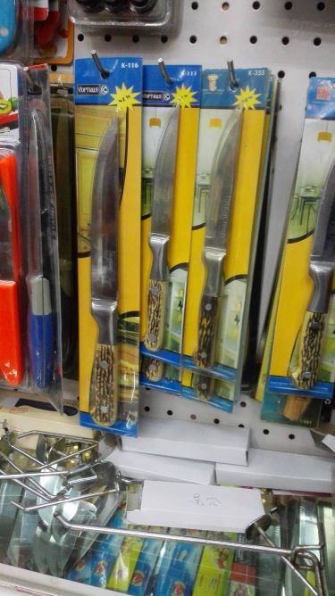 Fruit knife table knife wooden handle knife Middle East1 thumbnail