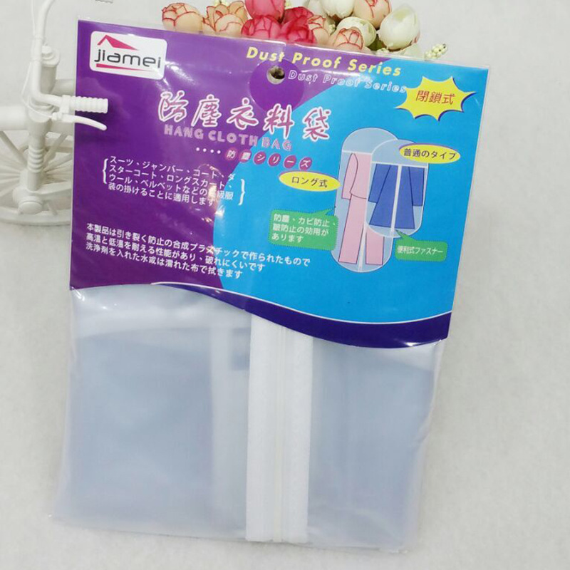 Dustproof clothing bag Simple modern hand bag type wardrobe hanging dustproof bag