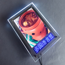 El cold light film luminescent film cold light advertising light box dynamic flashing light box