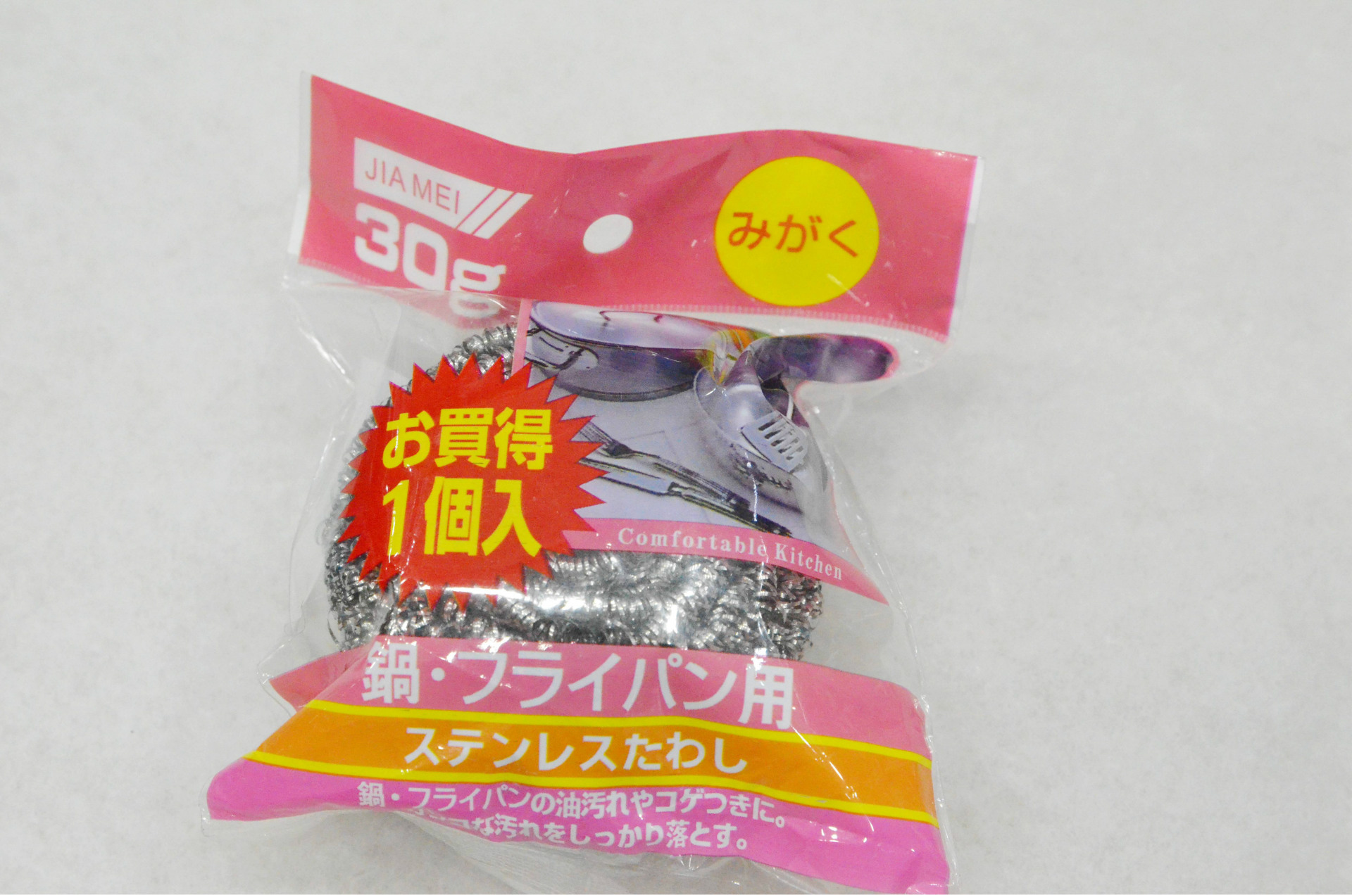 去污永不生锈厨房清洁球单个装不伤手钢丝球清洁球钢丝球产品图