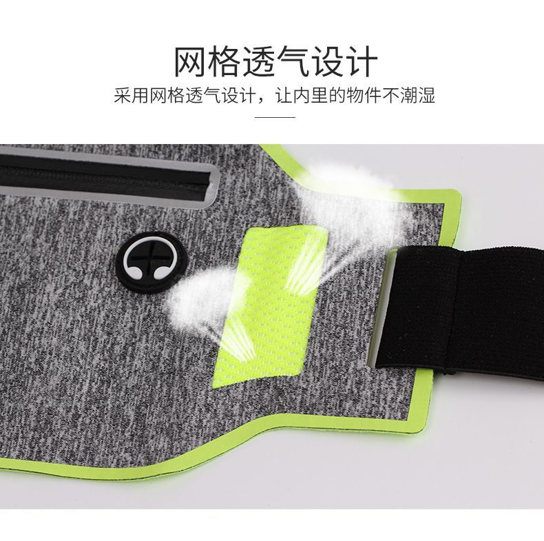 运动腰包、配件包实物图