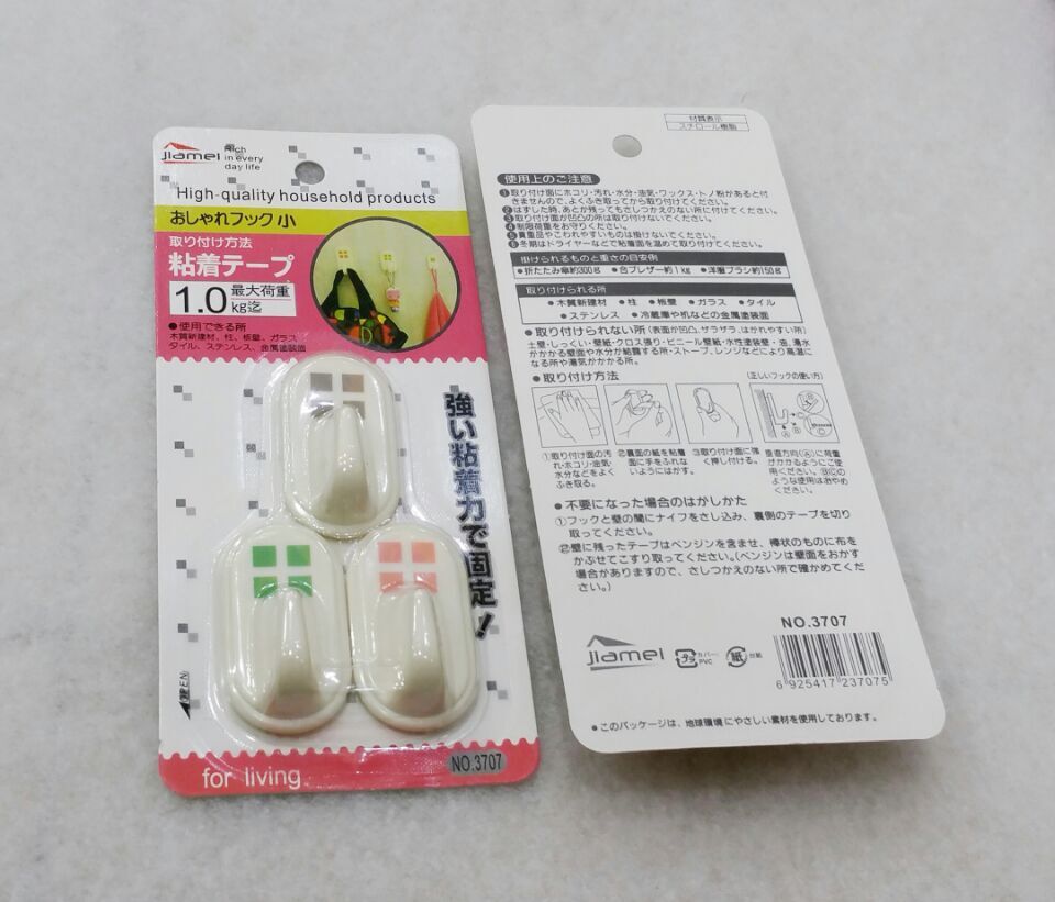 强力粘钩3个装中号钩厨房浴室挂钩门后瓷砖强力无痕挂钩细节图