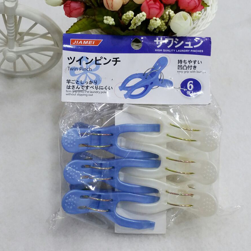 新多功能衣袜内裤夹子（6个庄）纯色强力塑料晒衣夹